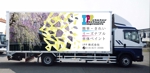 Nanatsu-sora (nanatsu-sora)さんの会社名入り宣伝車両ボディープリント用デザインへの提案