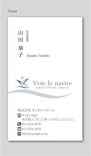 CF-Design (kuma-boo)さんのアパレル産業会社  ヴィオレナビーレの名刺デザインへの提案