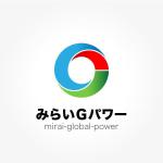 FPC (webfpc)さんの再生可能エネルギー　コンサルタント会社設立「みらいＧパワー㈱」のロゴ（mirai-global-power）への提案