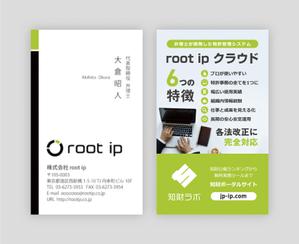 a_design_team ()さんの知財システム開発会社の名刺デザイン（裏面の事業紹介のみ！）への提案