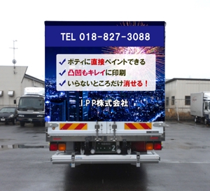 sumiyochi (sumiyochi)さんの会社名入り宣伝車両ボディープリント用デザインへの提案