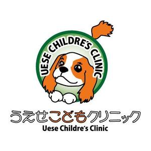 継続支援セコンド (keizokusiensecond)さんの小児科医院 「うえせこどもクリニック」 ロゴへの提案