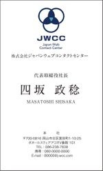 idea_t (idea_t)さんのWEB会社(弊社)の名刺デザイン(継続依頼あり)への提案