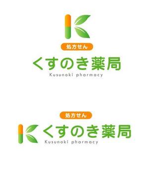keytonic (keytonic)さんの処方せん薬局のロゴマークへの提案