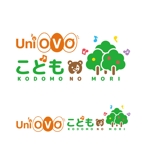 mu_cha (mu_cha)さんの≪おおまかなデザイン有≫幼児教室「UniOVOこどもの森」ロゴマークへの提案