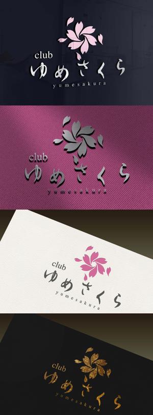 Watanabe.D (Watanabe_Design)さんの「club ゆめさくら」のロゴへの提案