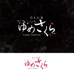 kakko (kakkoman)さんの「club ゆめさくら」のロゴへの提案