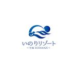 TAD (Sorakichi)さんの沖縄で新規OPENヴィラ！「いのりリゾート～空風 SORAKAZE～」のロゴ。看板パンフ等に使用します！ への提案