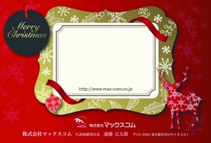 デザインの宝箱 (ponta8282)さんのクリスマスカードのデザイン（法人）への提案
