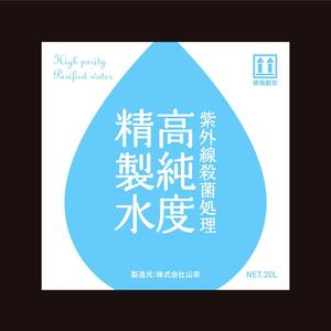 野田 (seisei)さんのダンボールのパッケージデザインへの提案