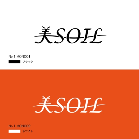 UXEE (yhonzaki)さんの新商品　「骨盤ケアフィットマッサージ器」の商品名ロゴへの提案