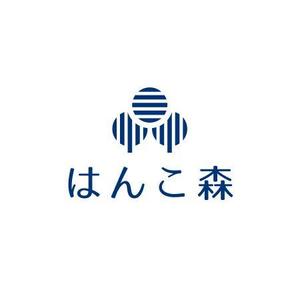 はぐれ (hagure)さんのはんこ販売のオンラインショップ「はんこ森」のロゴデザインへの提案