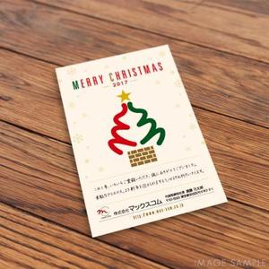 無彩色デザイン事務所 (MUSAI)さんのクリスマスカードのデザイン（法人）への提案