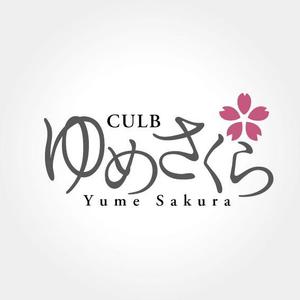 LHRSさんの「club ゆめさくら」のロゴへの提案