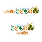 Hagemin (24tara)さんの≪おおまかなデザイン有≫幼児教室「UniOVOこどもの森」ロゴマークへの提案