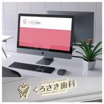 HFvision (HFvision)さんの歯科医院のロゴ作成への提案