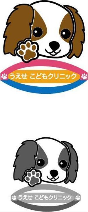 株式会社ガラパゴス (glpgs-lance)さんの小児科医院 「うえせこどもクリニック」 ロゴへの提案