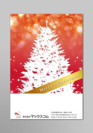 barabara0302さんのクリスマスカードのデザイン（法人）への提案