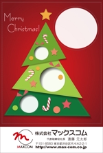 T's CREATE (takashi810)さんのクリスマスカードのデザイン（法人）への提案