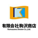 継続支援セコンド (keizokusiensecond)さんの金属工事会社「有限会社 駒沢商店」のロゴへの提案
