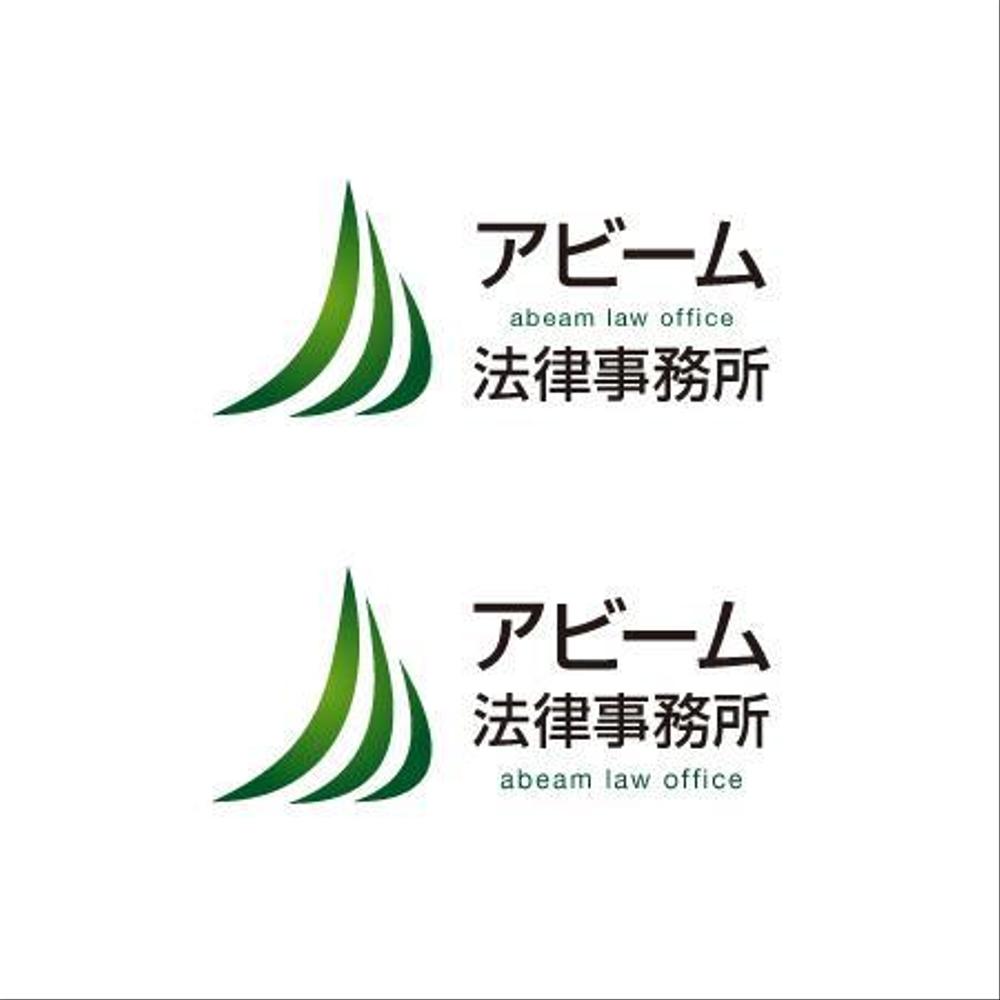 新規開業の法律事務所のロゴ