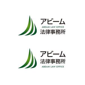 beef100さんの新規開業の法律事務所のロゴへの提案