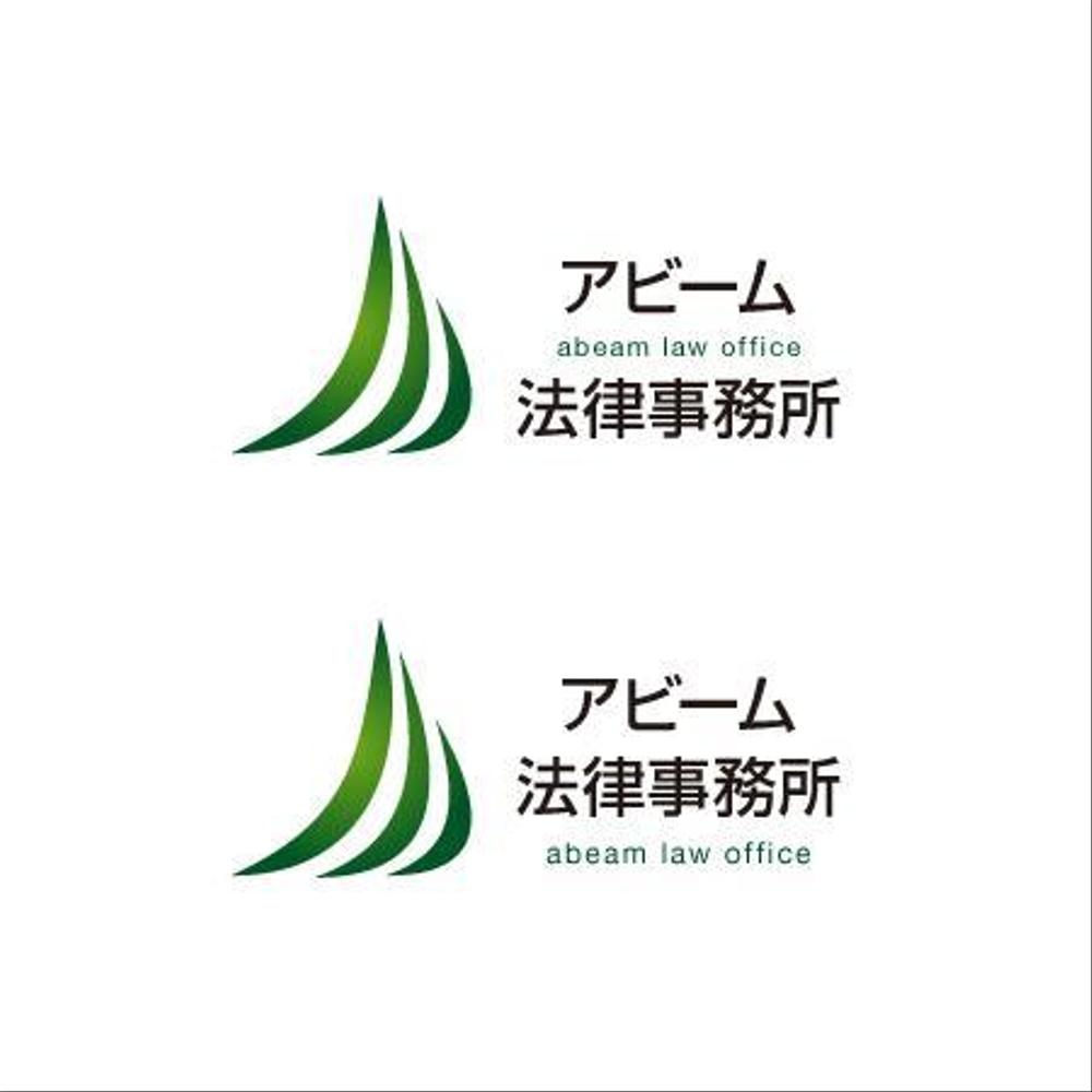 新規開業の法律事務所のロゴ