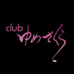 K.MANO (k-mano)さんの「club ゆめさくら」のロゴへの提案