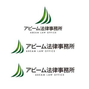 beef100さんの新規開業の法律事務所のロゴへの提案