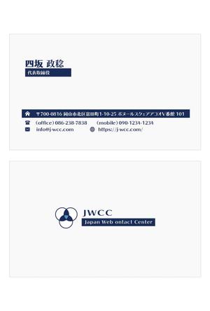 ftwork (ftwork)さんのWEB会社(弊社)の名刺デザイン(継続依頼あり)への提案
