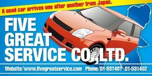 syake (syake)さんの至急：海外で使う日本製自動車販売大型看板のデザイン製作への提案