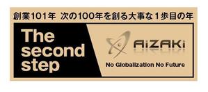 デザインマックス (dmax)さんのコーヒーのステッカーデザインへの提案
