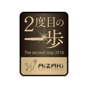 tosho-oza (tosho-oza)さんのコーヒーのステッカーデザインへの提案