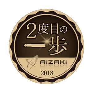 tosho-oza (tosho-oza)さんのコーヒーのステッカーデザインへの提案