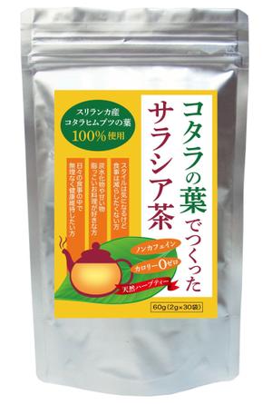 tosho-oza (tosho-oza)さんのダイエット・健康食品（サラシア茶）のラベルデザインへの提案