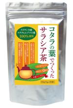 tosho-oza (tosho-oza)さんのダイエット・健康食品（サラシア茶）のラベルデザインへの提案