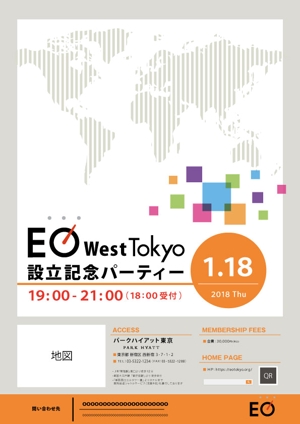 まっくす (gammax)さんのEO West Tokyo 設立記念パーティー のチラシ（A4／両面）への提案