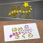 mayumin (mayumi-o)さんの「club ゆめさくら」のロゴへの提案