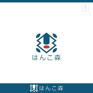 konamaru (konamaru)さんのはんこ販売のオンラインショップ「はんこ森」のロゴデザインへの提案