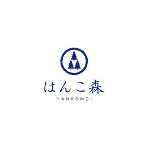 W_design. (wakapon1987)さんのはんこ販売のオンラインショップ「はんこ森」のロゴデザインへの提案