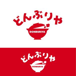 oo_design (oo_design)さんの「どんぶりや　丼ぶりや　」のロゴ作成への提案