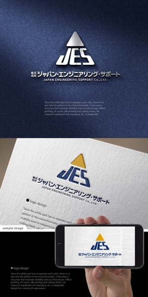 neomasu (neomasu)さんの社名変更に伴う会社ロゴデザインへの提案