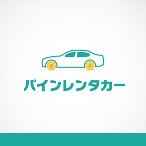 hiromiz (hirotomiz)さんのリゾートエリアレンタカーサービス「パインレンタカー」のロゴへの提案