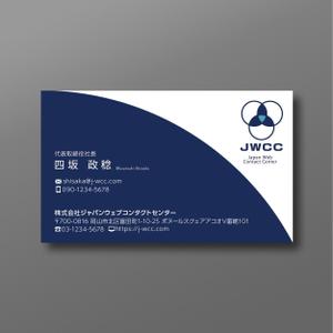 2038 design room (2038design)さんのWEB会社(弊社)の名刺デザイン(継続依頼あり)への提案