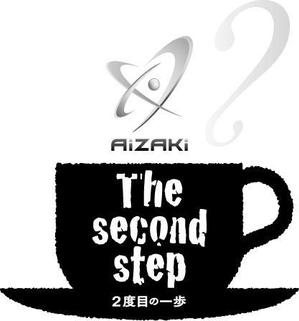 borngraphixさんのコーヒーのステッカーデザインへの提案