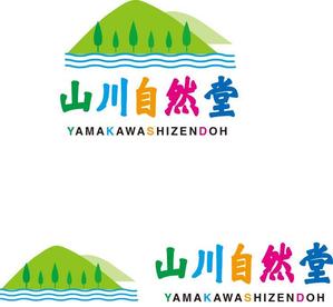 soramomoさんの「山川自然堂」のロゴ作成への提案