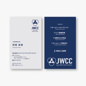 sync design (sync_design)さんのWEB会社(弊社)の名刺デザイン(継続依頼あり)への提案