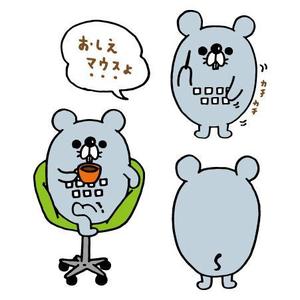 orange design (orange01)さんのパソコン教室のキャラクター制作　（ゆるくて愛らしい提案希望）への提案