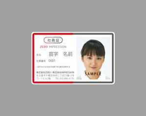 jpcclee (jpcclee)さんの障害者介護の会社【ICカードのデザイン】への提案