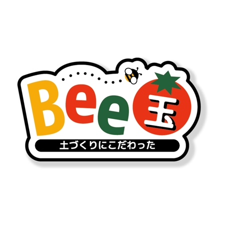 プチトマト商品 ロゴマーク Bee玉 のロゴ作成の依頼 外注 ロゴ作成 デザインの仕事 副業 クラウドソーシング ランサーズ Id 364